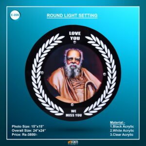Round Light Setting