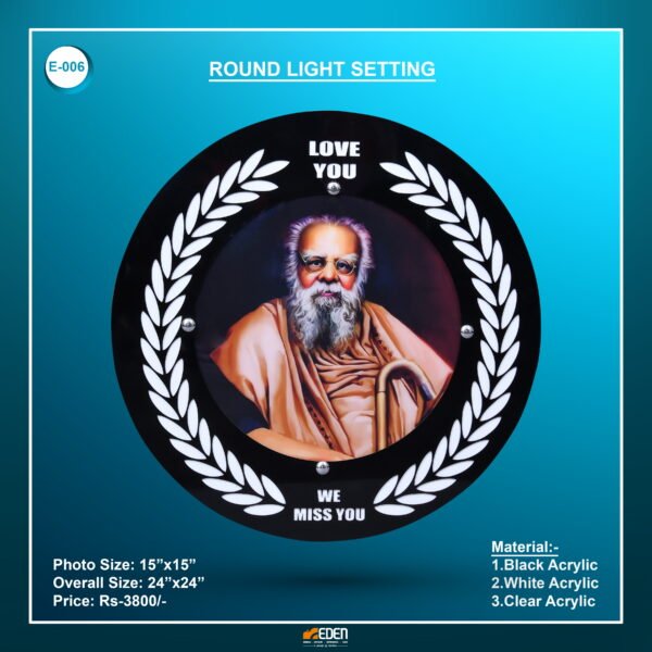 Round Light Setting