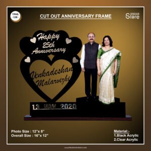 TPH Store - 128 Cutout Anniversary Frame